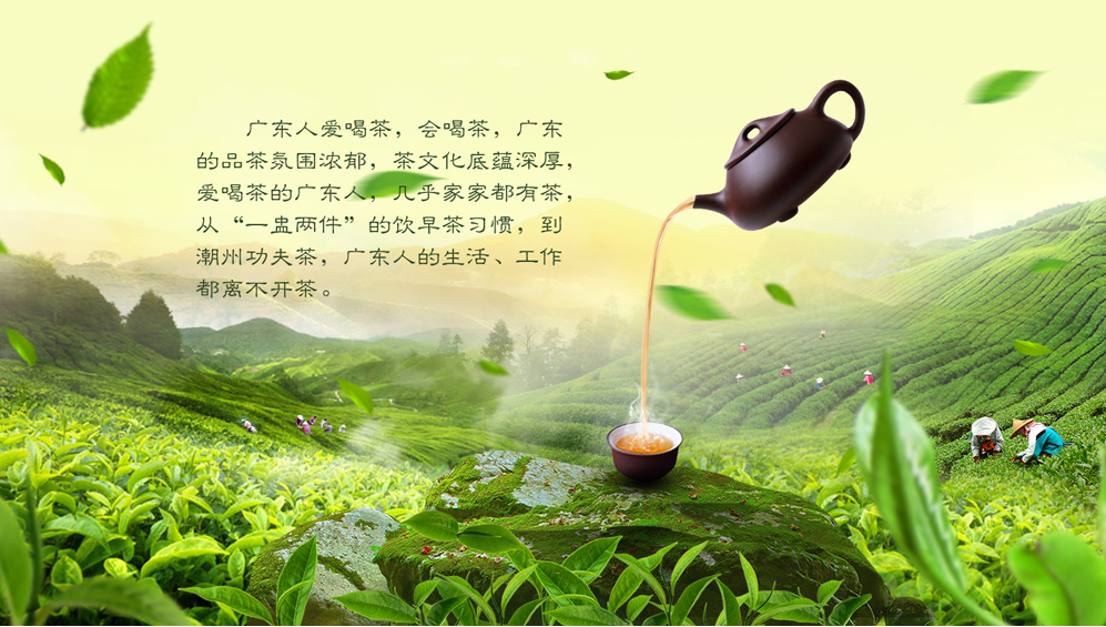 茶葉商城系統(tǒng)